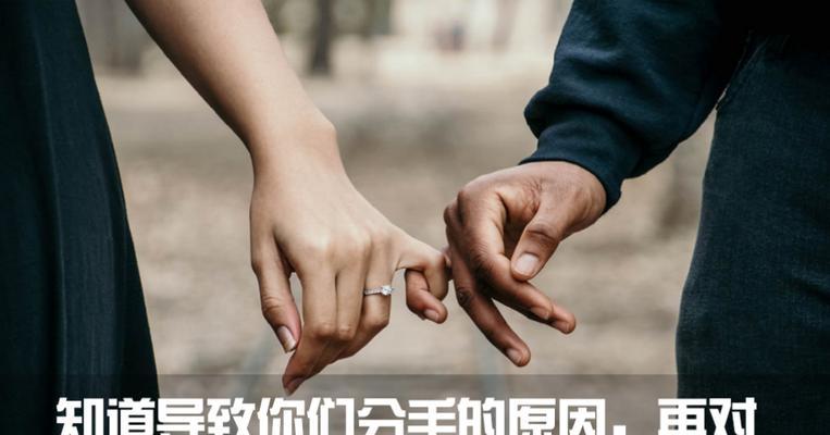 挽回感情（用行动打动对方）