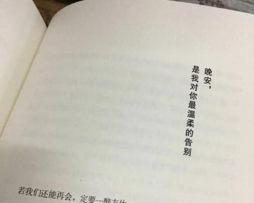 分手后如何摆脱哭泣（克服分手伤痛）