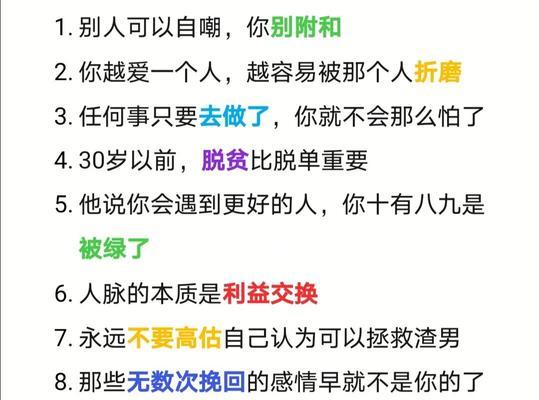 人际关系心态评估测试——拥有更健康的人际关系（如何通过测试了解自己的人际关系心态）