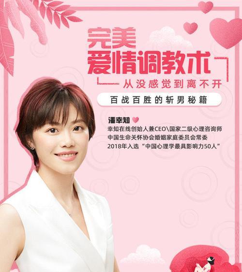 婚姻长存的秘密武器（从五方面让你的婚姻长存百年）