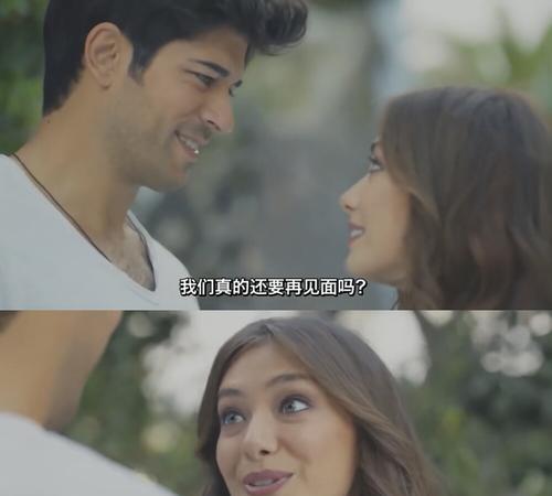 情侣不对等价值关系的分析与应对（探讨情侣间价值观的差异与平衡）