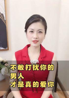 男人真正爱你的15个表现（从行动中看出他有多爱你）