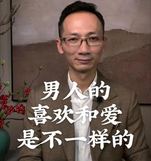 婚姻经营秘籍（如何应对婚后的三观不合）