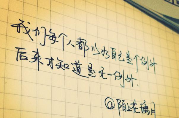 爱情的神奇魔力（探寻爱情的力量）