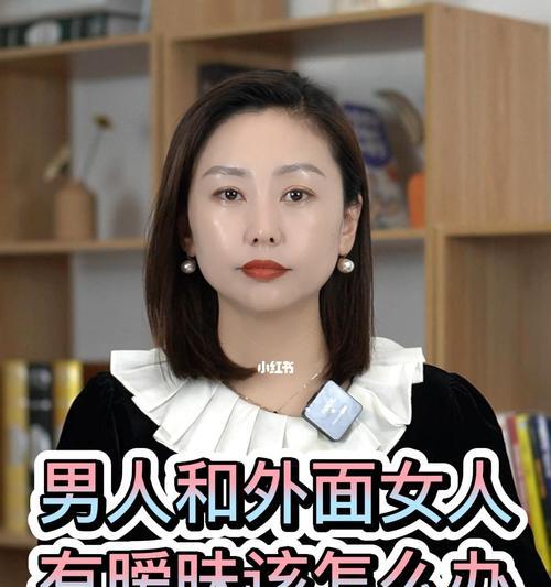 当你的女友有其他暧昧对象，该怎么办（如何处理女友的外遇）
