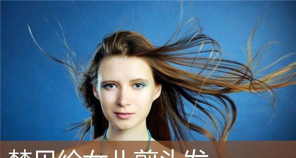 梦见剪头发了，预示着什么（从心理和文化角度解读梦境中剪发的含义）