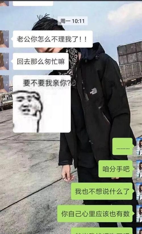 网恋情深，情如何（探究以喜欢网恋的人的心态）