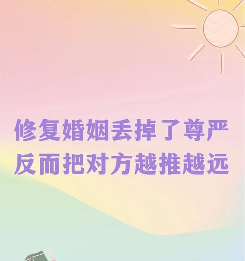 教你化解“以越挽留男朋友他越烦我”难题（你真的用对方法了吗？解读男人心理）