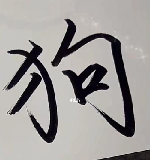单身狗的虐心世界（揭秘单身狗群体的苦恼）