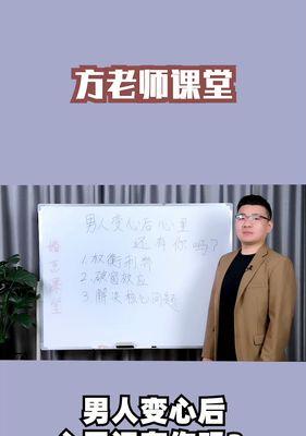 老公出轨了，如何挽救婚姻（重建信任）