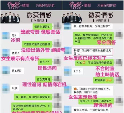 挽回爱情的有效方法——以拾光情感挽回流程为例（掌握关键步骤）
