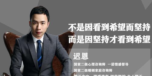 挽回爱情的有效方法——以拾光情感挽回流程为例（掌握关键步骤）