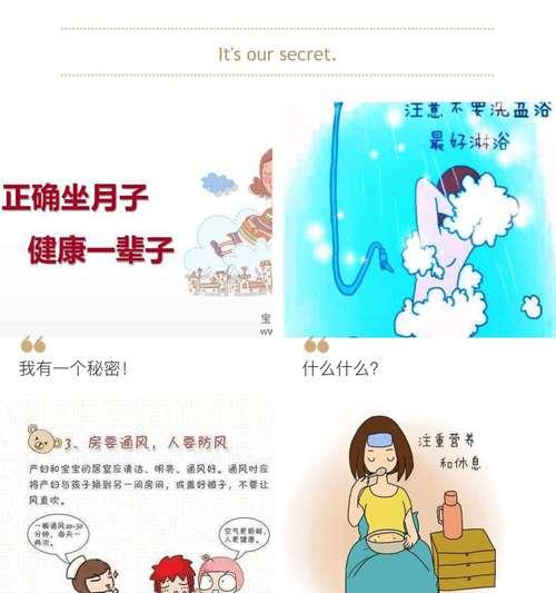 如何预防产后痛苦（了解产后痛苦症状）