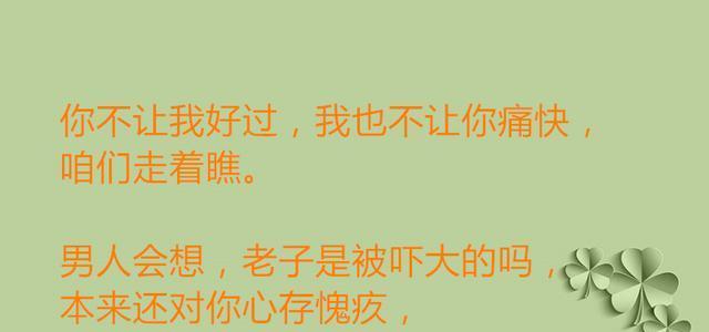 分手后的挽回（掌握技巧）