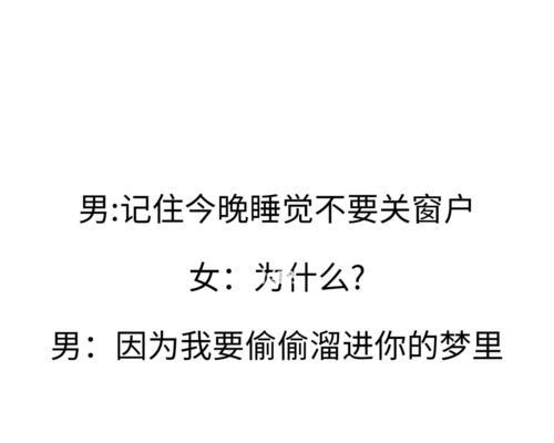 和女生聊天话题大全（从认识到热恋）