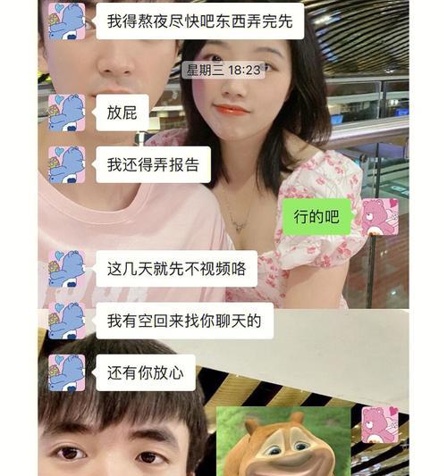 男友太小气，我不想和他继续了（从物质到精神）