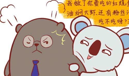 男友太小气，我不想和他继续了（从物质到精神）