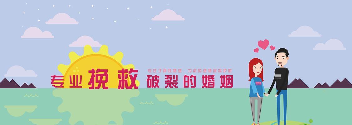 出轨两次，如何挽回婚姻（重建信任与感情）