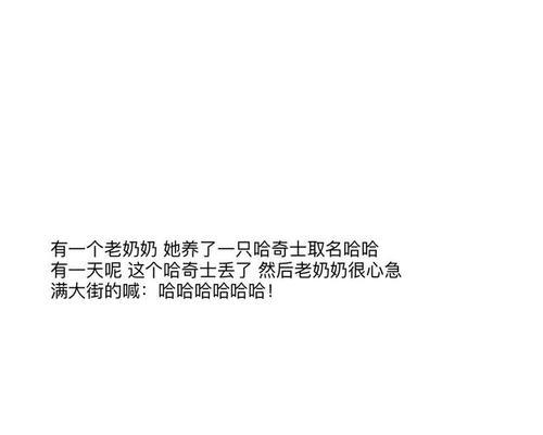 网恋的离与合——从矛盾到挽回（一个虚拟的世界）