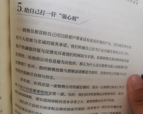 如何正确挽回爱情，让双方都受益（明确自己的目的与态度）