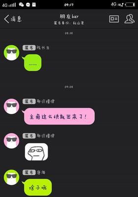 第一次玩匿名聊天，qq怎么匿名聊天个人心得分享（qq匿名聊天攻略）