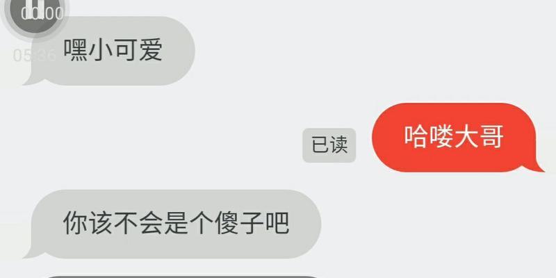 第一次玩匿名聊天，qq怎么匿名聊天个人心得分享（qq匿名聊天攻略）