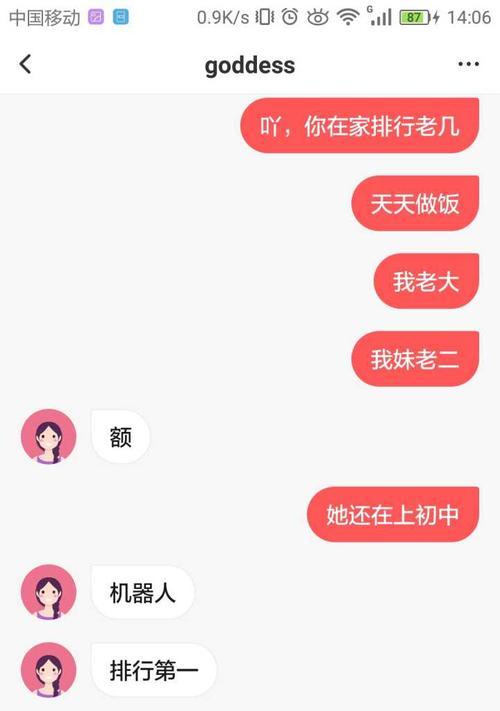 第一次玩匿名聊天，qq怎么匿名聊天个人心得分享（qq匿名聊天攻略）
