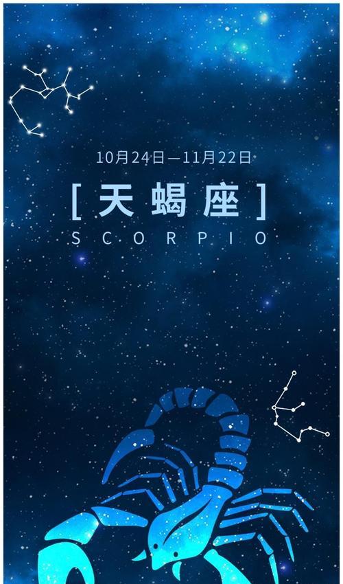 得罪了天蝎座，后果自负（和天蝎座相处的技巧与注意事项）