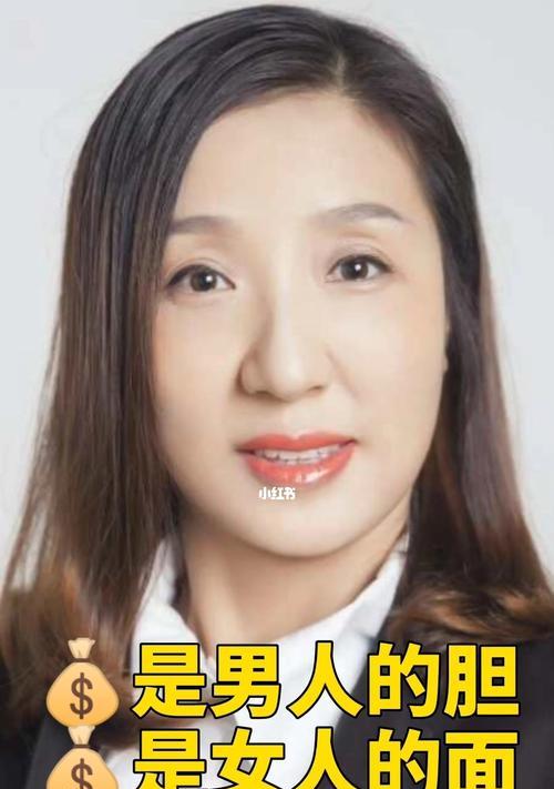 值得男人爱一辈子的女人类型（探寻三种女人魅力与气质）