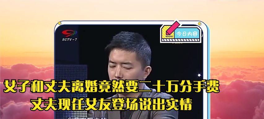 男友嫌弃我离异，该如何应对（保持自信心）