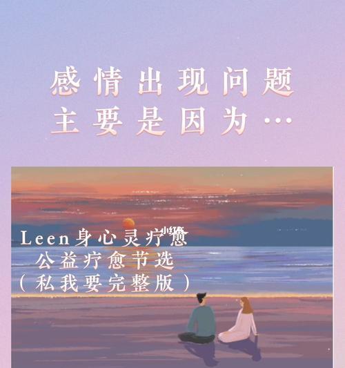复合后男友态度冷淡怎么办（重建亲密关系的秘诀与技巧）
