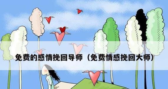聪明女人的爱情智慧（打造自信）