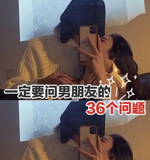 如何教男人谈恋爱（实用技巧和心理调整）