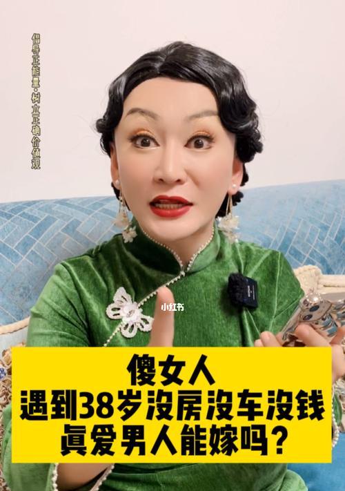 爱上比自己小的男人，值得期待的未来（揭秘年龄差异对爱情的影响）