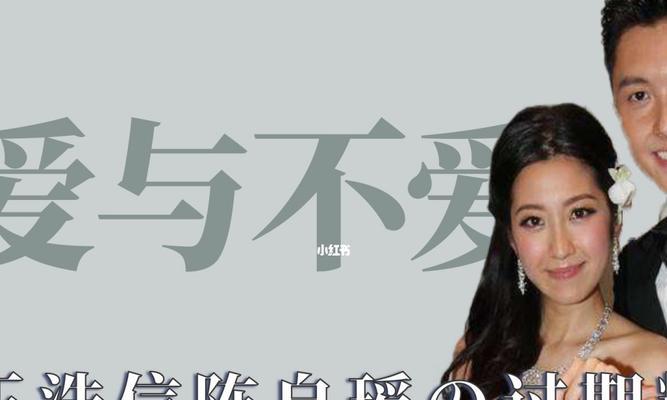 远离“以貌取人”陷阱，收获真正的爱情（以貌离神合的爱情为什么要不得）