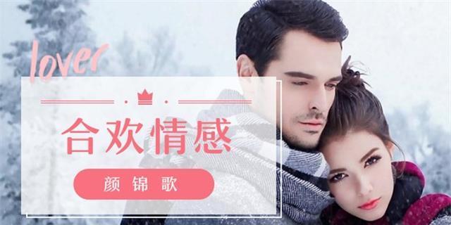 如何挽回一个结婚男人的心（以喜欢上了他为前提）