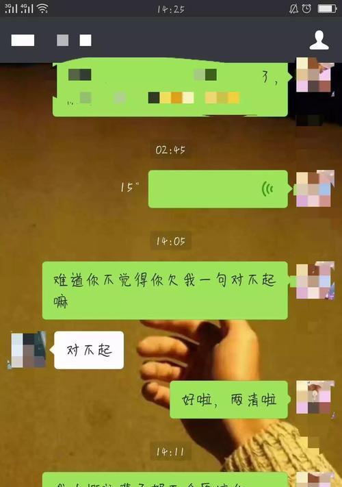 当异地恋女友出轨了，如何应对（15个步骤帮你应对异地恋女友出轨的心理与行为变化）
