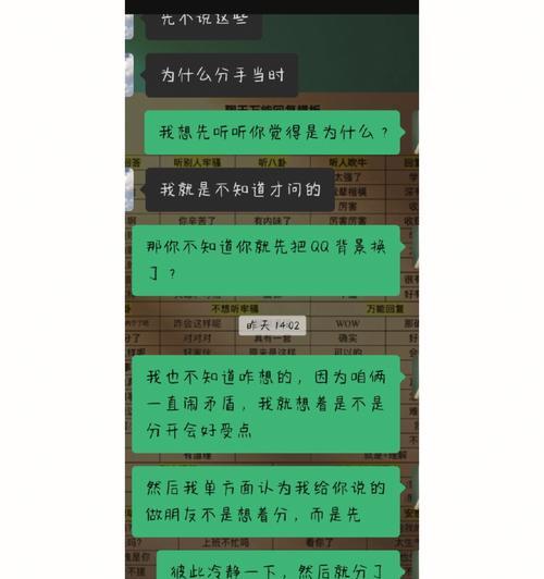 分手原因竟然是异地恋？——解决异地恋女友生气的5个技巧