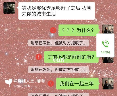 分手原因竟然是异地恋？——解决异地恋女友生气的5个技巧