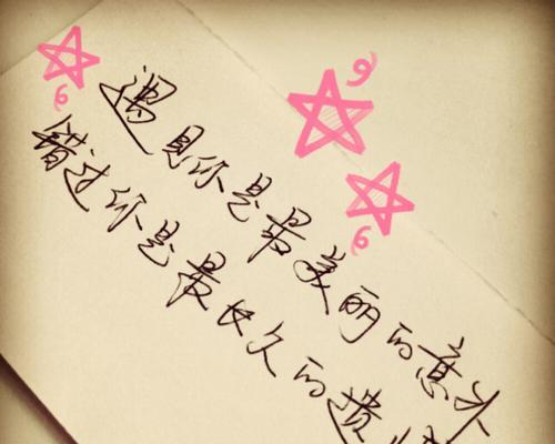 优秀并非爱情的保证（爱情不只是看重表面）