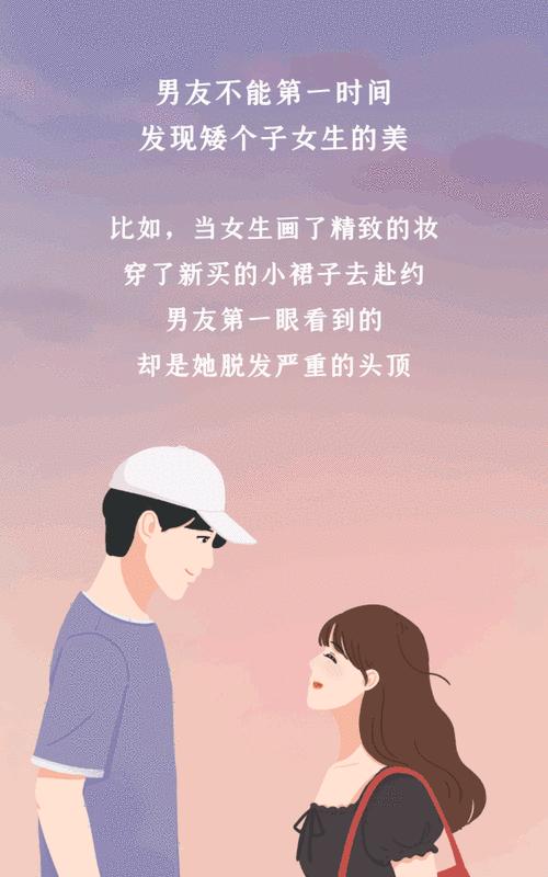 第一次接吻怎么办（初吻指南）
