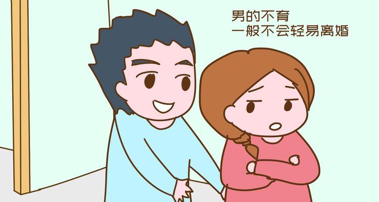 男友不愿意结婚，该怎么办（探讨男友不愿意结婚的原因和解决方法）