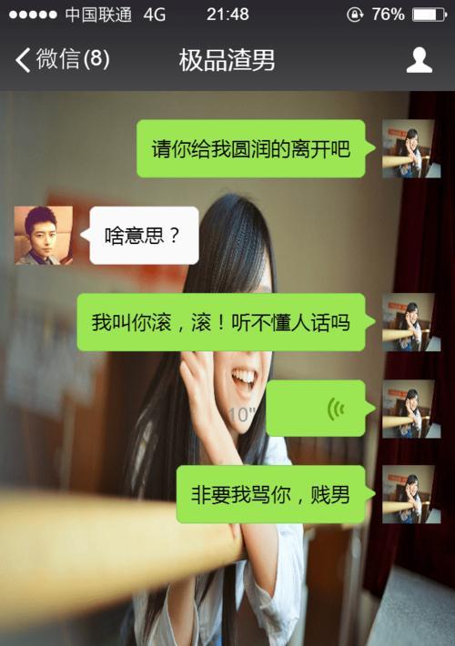 老婆因认为我穷想离婚，如何解决（以沟通、理解和改进自身为基础）