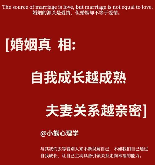 挽回婚姻的救星——夫妻相处3要点（学会这3个技巧）