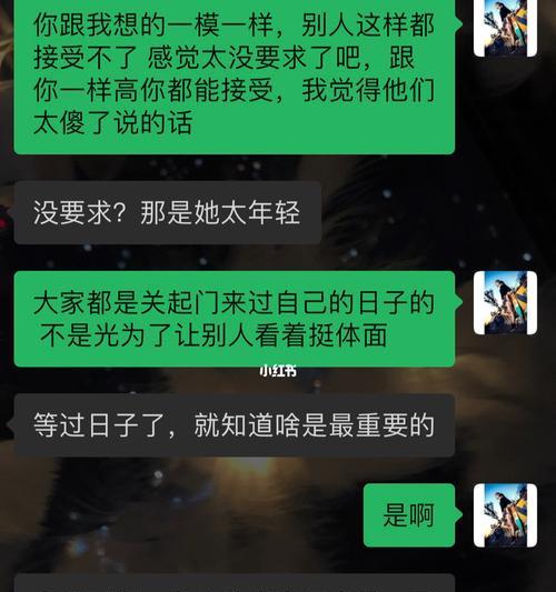 分手后的复合可能性及三个必备条件（你们还能够再次走到一起吗）