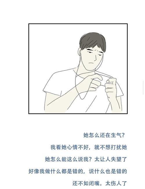 命运无常，情感难舍（以该来的总会来）