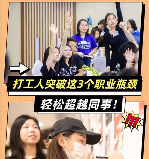 爱情瓶颈期该如何应对（情感升温）