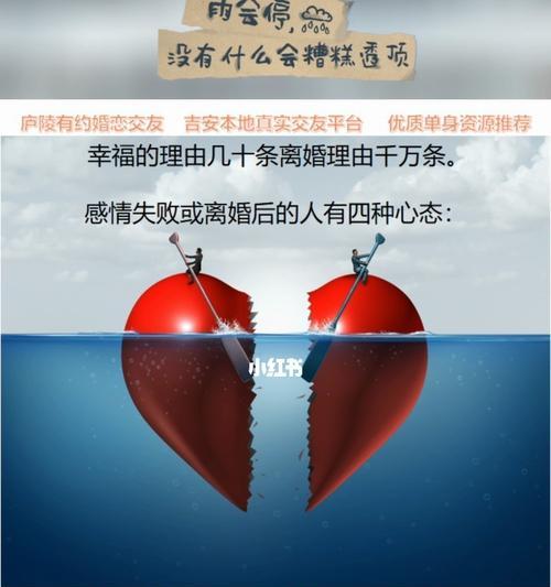 分手后的面对和处理（15个实用方法帮你渡过分手难关）