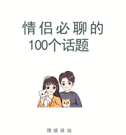 掌握这四个阶段，让你恋爱无忧（了解恋爱的四个阶段）