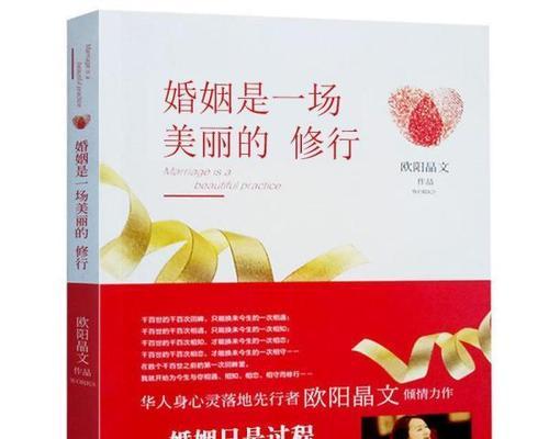 掌握这四个阶段，让你恋爱无忧（了解恋爱的四个阶段）